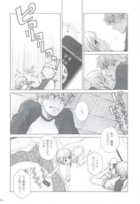 (C83) [Otaku Beam (Ootsuka Mahiro)] Sorako no Tabi 4 - Kanata no Tabi