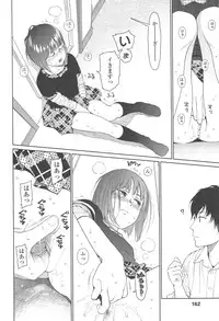 [Higashiyama Show] Nymphodelic