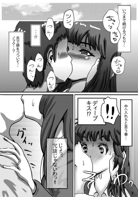 ながされ先生