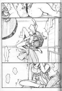 [bolze.] O,My Sadness Episode #3 -EROS-(Ah! Megami-sama/Ah! My Goddess)