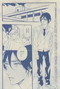 Chara Selection 2015-05