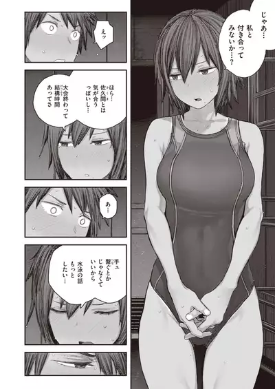COMIC Kairakuten 2020-08