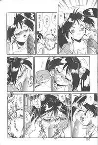 [FRED-KELLY] Fighting Kids