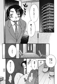 [Anthology] Oshioki Rorikko