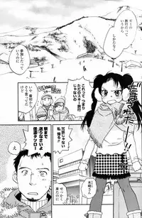 COMIC Penguin Club 2007-03