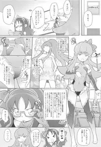 Osharevo Taimanin Debut