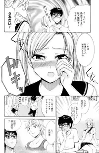 Manga Bangaichi 2006-10