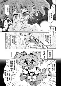 COMIC Megastore 2006-04