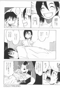 [Anthology] Anal Daisakusen