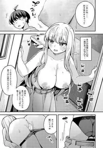 COMIC Anthurium 2023-11