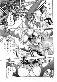 [Anthology] Saishoku Inbi