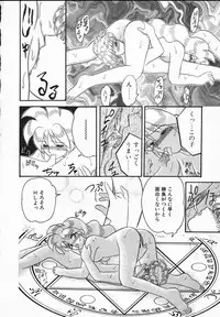 [Yamazaki Umetarou] Lady Watson