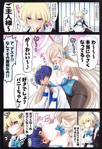 BlueArch Ecchi Goudoubon