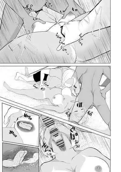 起きない子【海】