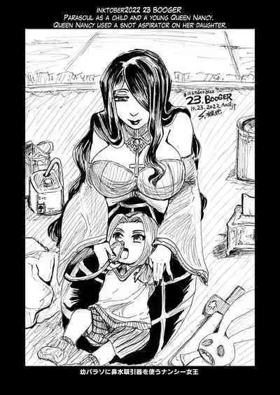 SFW(Free PDF) inktober2022 illustrations (s yoshida nouskjp) [Skullgirls]