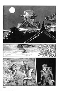 [Koike Kazuo, Kojima Goseki] Hanzou no Mon Vol.9