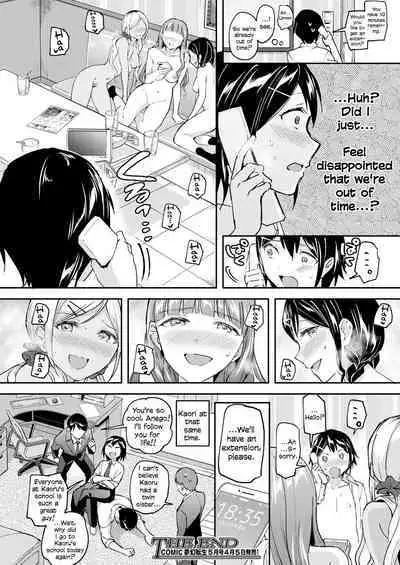 Joshikou No Hatsujou Onnatachi | The Lustful Maidens Of The All Girls School