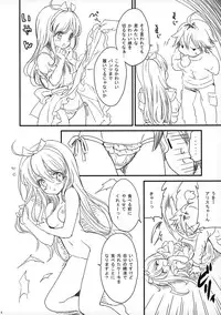 (C83) [Fukunoren (Yukiwo)] Cake Shoujo