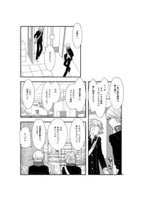 [mbc (U-K)] Saigo no Kiss (Persona 4) [Digital]