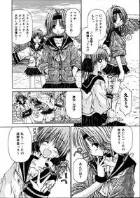 [Kurosaki Haiji] Hakoniwa