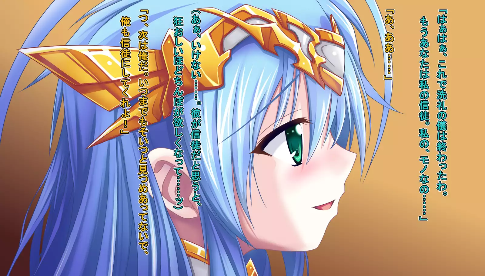 TS Ikusa Megami Cecil