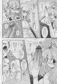 [Oohashi Takayuki] Zutto Haramase Fantasy (Complete)