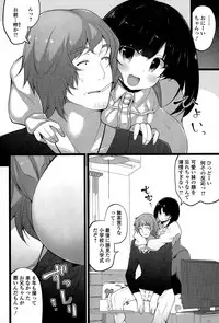 Comic JSCK Vol.1 2015-11