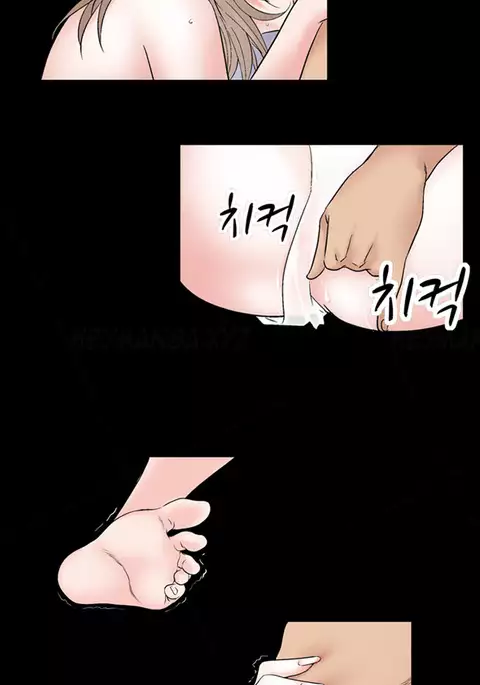 The Taste of Hands Ch.1-61
