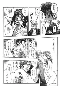 [Touta (Kitakawa Touta)] Love♥Junkies