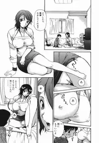 [PenicillinXI] Tonari no Nakadashi Oneesan