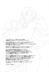 (C93) [Finecraft69 (6ro-)] Shouki Monogatari 1