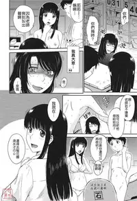 [Tsukino Jyogi] After School [Chinese] [悠月工房汉化]