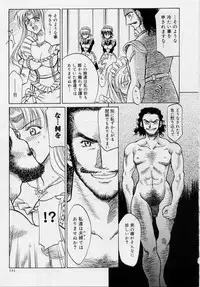 [Akagi Shunichi] Zecchou Shibuki