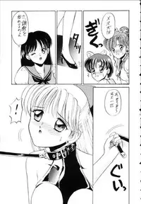 [Tsuchinoko Kyoukai] Ami-chan Spirits Batsu (Bishoujo Senshi Sailor Moon)