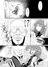 [Tonkotsu Fuumi (Ponkotsu)] Acme Carnival (Guilty Gear Xrd) [Digital]