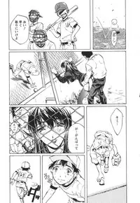 [Nakamura Uzuki] Suitei Shain