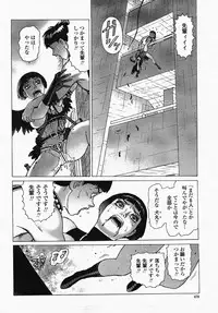 COMIC Momohime 2007-10
