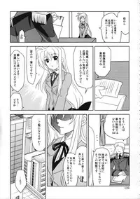 (C78)[PLUM (Kanna)] Magical SEED Soushuuhen ZERO (Mahou Shoujo Lyrical Nanoha)