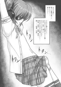 (C79) [High-Spirit (Aogiri Penta)] Josou Musuko Vol.04