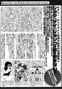 Manga Bangaichi 2013-07