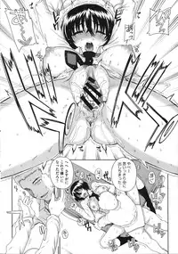 COMIC Megastore 2012-11