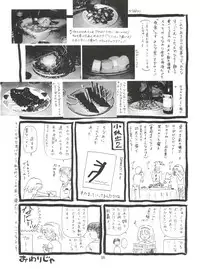 (C52) [TRAP (Urano Mami)] Cherry Bon! Bong!! (Cardcaptor Sakura)