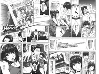 [Sawajiri Merou] Eroge Kanojo - Erotic Game Girlfriend | 色情遊戲女友 [Chinese]