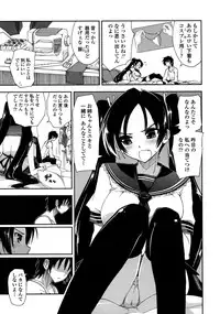 [Kamino Ryu-ya] Mosaic x Sanshimai