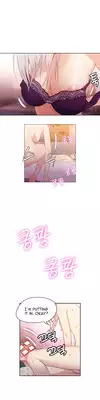 [BAK Hyeong Jun] Sweet Guy Ch.1-49 (English) (YoManga) (Ongoing)