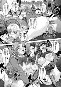 COMIC Unreal 2012-12 Vol.40 [Digital]