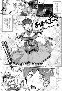 COMIC Unreal 2016-04 Vol. 60