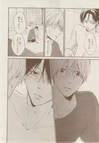 MAGAZINE BE×BOY 2014-12