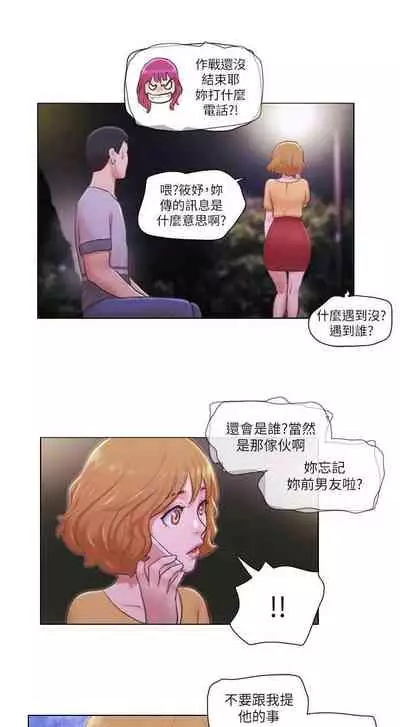 單身女子公寓 1-41