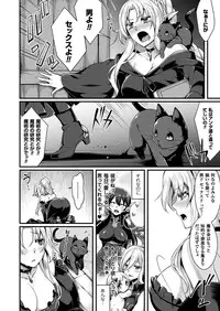 COMIC Unreal 2016-10 Vol. 63 [Digital]